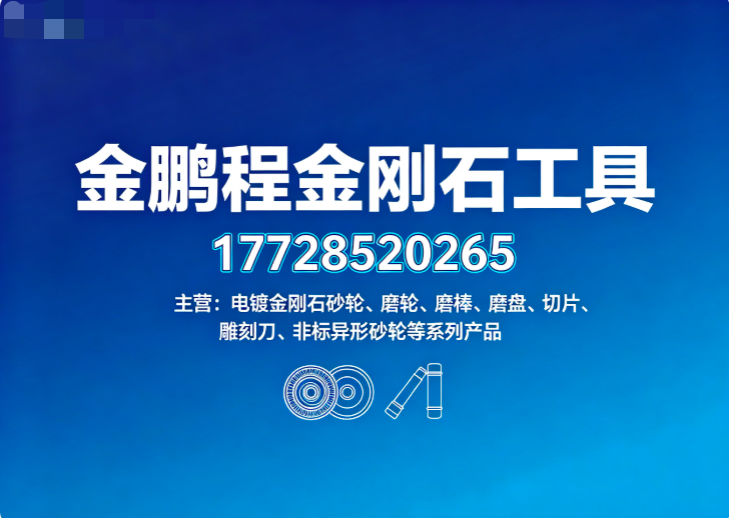 金鹏程日照线上分站